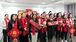 匠心筑通路，平安迎新岁｜三艾斯2026除夕祝福