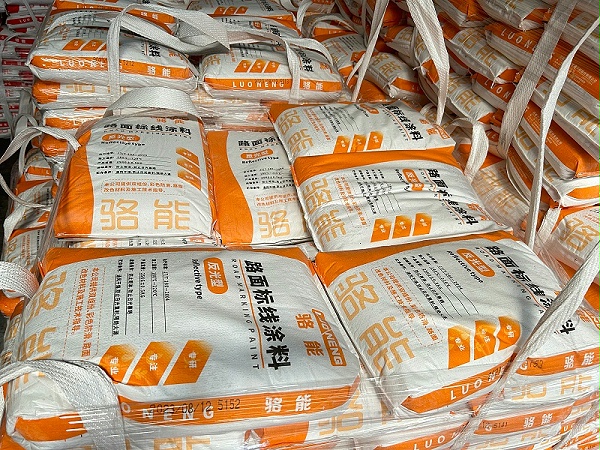 高速标线涂料,热熔涂料,道路标线材料供应商