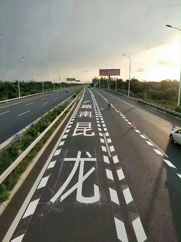 加热型溶剂标线涂料,溶剂标线涂料施工
