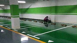 道路标线冷漆涂料常见施工问题及解决方案