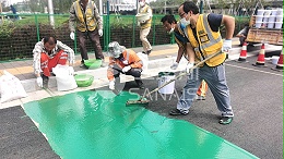 彩色防滑路面涂料施工常见问题解决方案：脱落、气泡