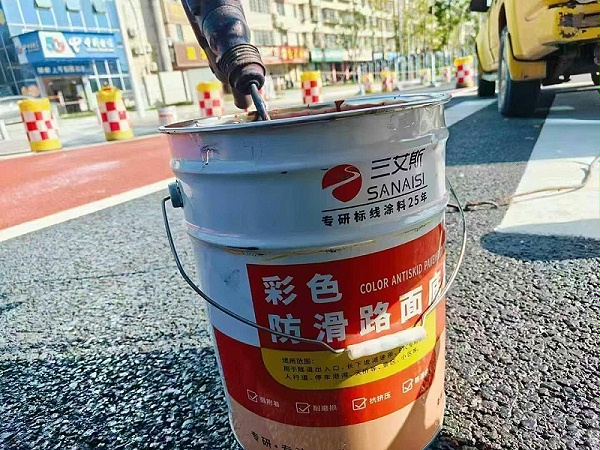 防滑涂料,陶瓷颗粒型防滑涂料