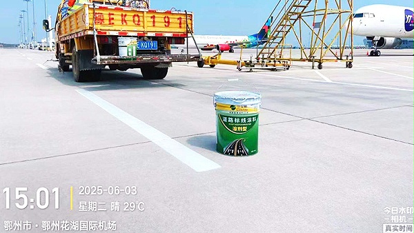 马路标线涂料,马路标线清除,标线涂料清除