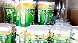 提升道路安全的关键：全面解析道路专用标线漆