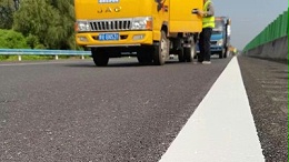 路标线涂料施工常见问题及解决方案