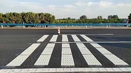 三艾斯热熔标线涂料的品牌特色与行业前景