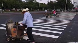 热熔标线涂料 vs 双组份涂料：优劣对比