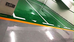 光滑地面冷漆标线涂料施工的挑战与对策