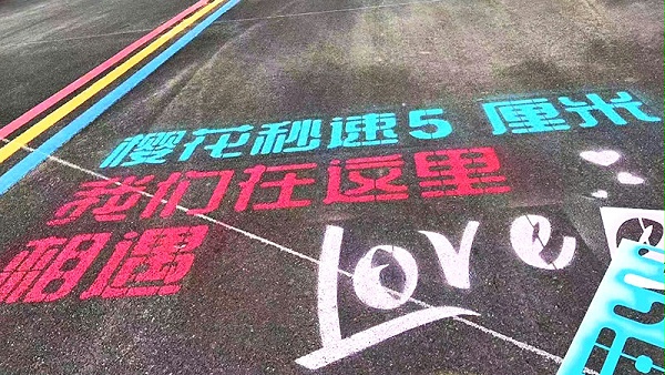 冷漆标线涂料,冷漆标线涂料施工,提前通车