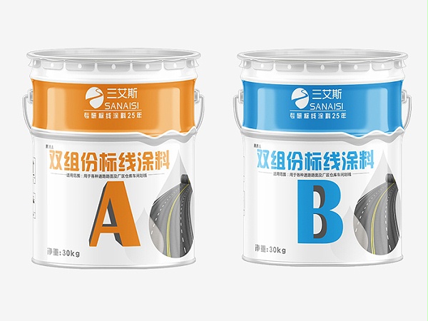 双组份标线涂料