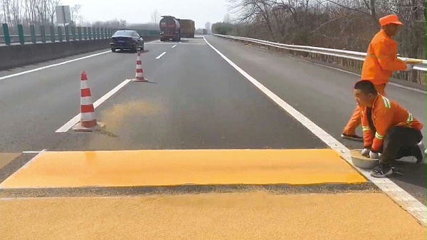 彩色防滑路面防止出现损坏的三种方法