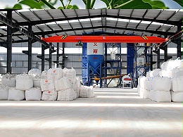 三艾斯-新郑厂区