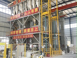 三艾斯-南阳厂区