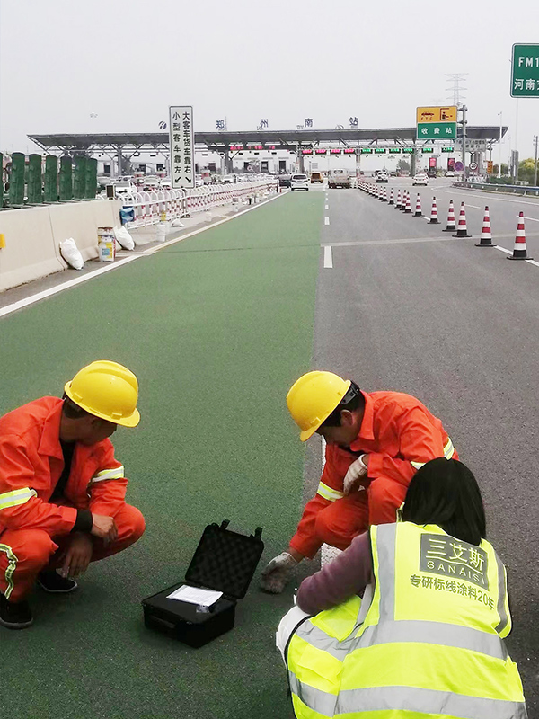 三艾斯-技术员指导施工（一）