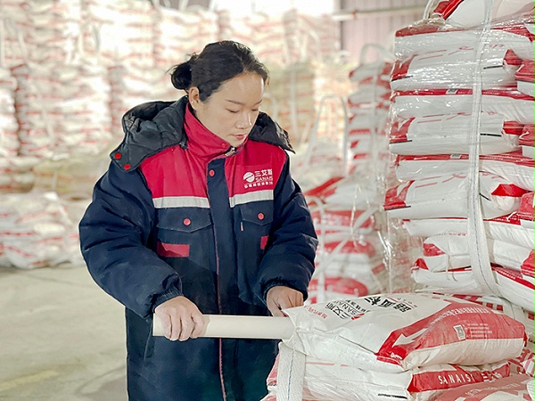 三艾斯-质检员检测（一）