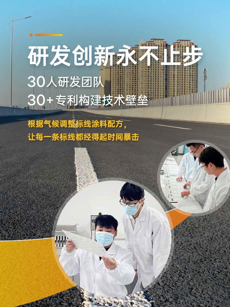 三艾斯 研发创新永不止步