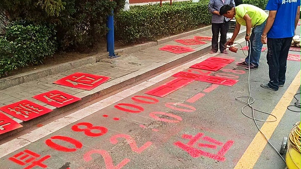 冷漆标线涂料,冷漆标线涂料施工,地下室潮气大