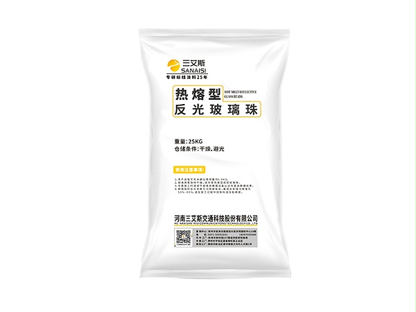玻璃珠,反光标线,玻璃珠撒布