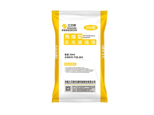 玻璃珠,反光标线,玻璃珠撒布