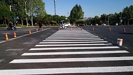 三艾斯解说双组份甩涂标线的优点