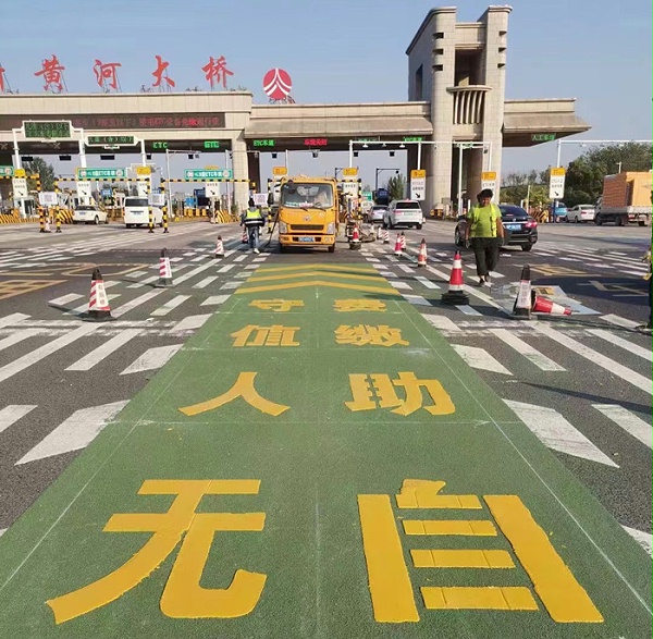 三艾斯解说彩色防滑标线于高速公路、隧道的关键作用