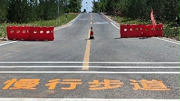 从耐磨到抗污：多功能集成成为热熔标线涂料技术新焦点