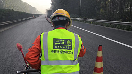 标线出方量少怎么办？三艾斯支招：从路面缝隙到设备磨损逐一排查
