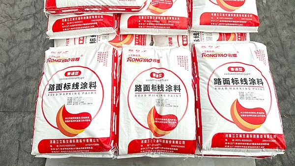 道路标线涂料厂家直销,道路标线涂料,道路标线涂料厂家