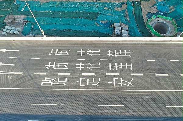 双组份标线涂料,双组份标线涂料固化原理,双组份标线涂料固化时间