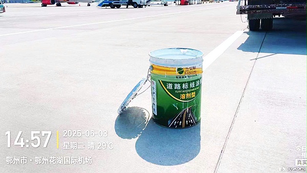 道路交通标线,标线施工,道路交通标线施工