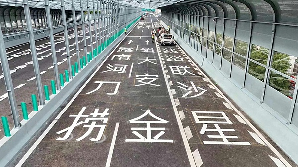 交通标线涂料,交通标线涂料施工