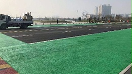 沥青路面改色涂料常见问题大揭秘，施工不再踩坑！