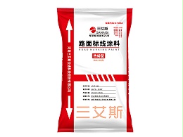 三艾斯普通型热熔涂料