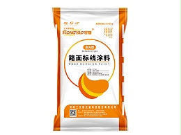 容耀反光型热熔涂料