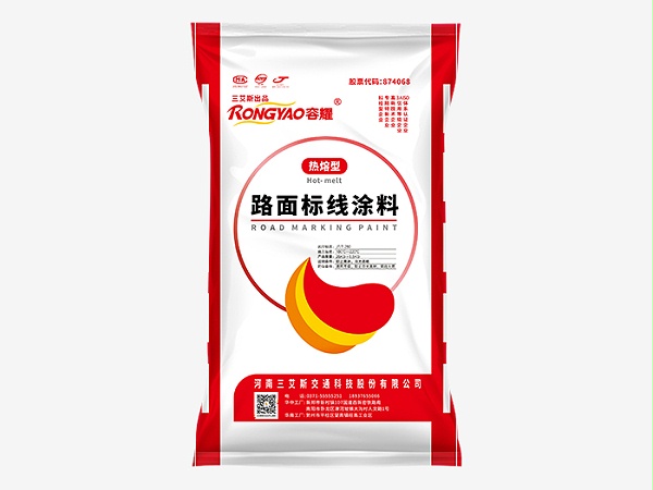 容耀普通型热熔涂料