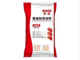 骆能普通型热熔涂料