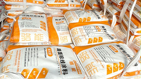 冷漆标线涂料,热熔标线涂料